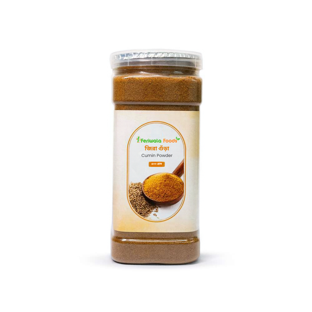 জিরার গুঁড়া | Cumin Powder - 500g